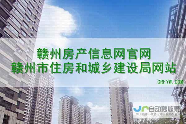 赣州网站建设：打造您的线上品牌形象，提升企业竞争力