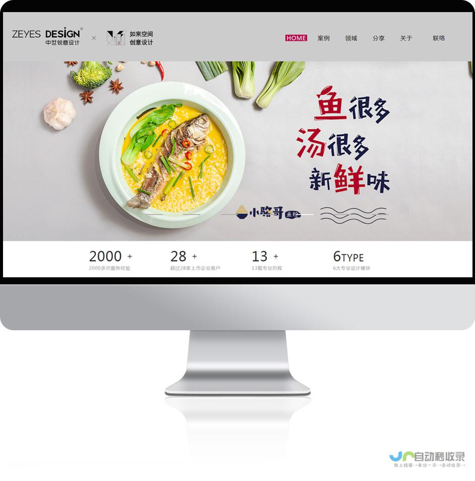 全方位