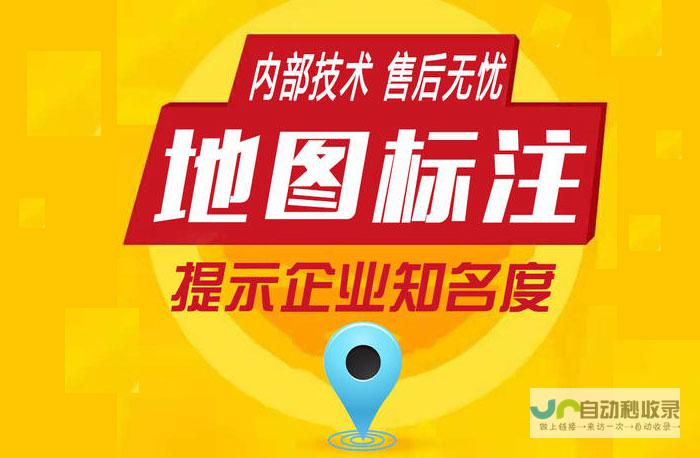 沈阳网络推广：提升品牌知名度，驱动业务增长