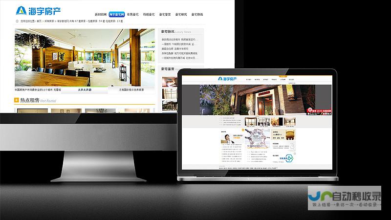 北京公司网站设计：提升品牌形象，推动业务增长的专业解决方案