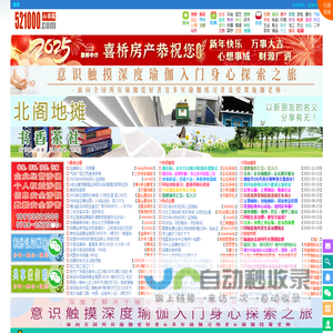 小桥流水