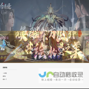 杜毛毛