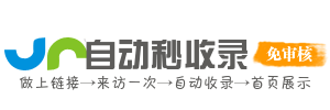 时政观澜